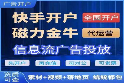 sem代运营公司成功案例：提升网站流量与转化率